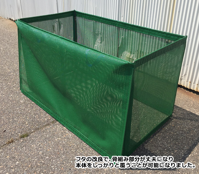 折りたたみ式ダストボックスK-120 Lite｜ネット製ゴミ収集庫【住まいる通販】