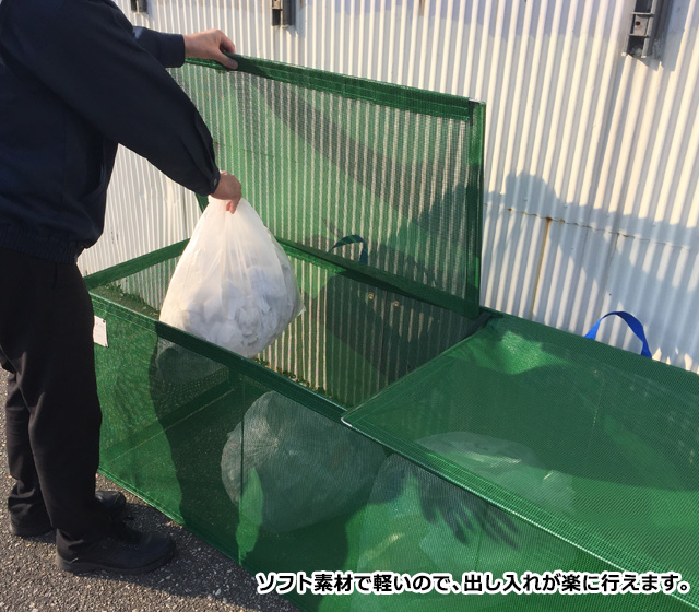 折りたたみ式ダストボックスK-180 Lite｜ネット製ゴミ収集庫【住まいる通販】