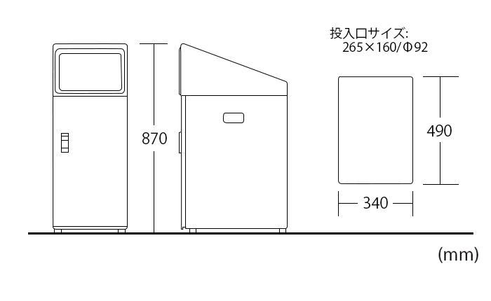 リサイクルボックスTO50｜屋外用・タテ型｜分別ゴミ箱【住まいる通販】