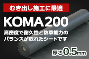 KOMA200