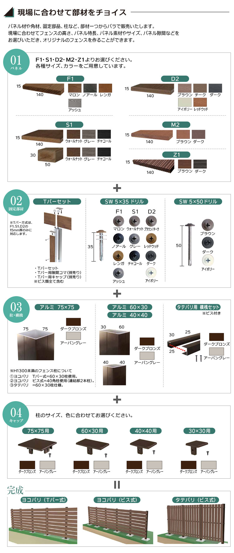 アルミ柱60×30 L1500mm AL63L15