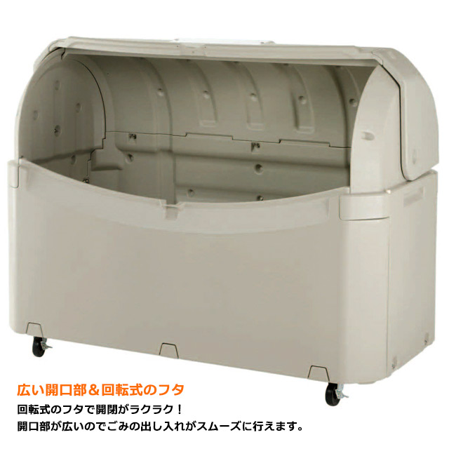 ワイドペールST800｜プラスチック製大型ゴミ箱【住まいる通販】