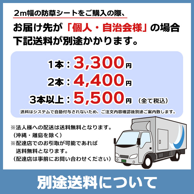 在庫限り】 1000円クーポン付 ザバーン 136G 2m×50m 防草シート 雑草防止 除草 デュポン 砂利下シート 法面 農業 高耐久 透水 緑  136グリーン グリーンフィールド